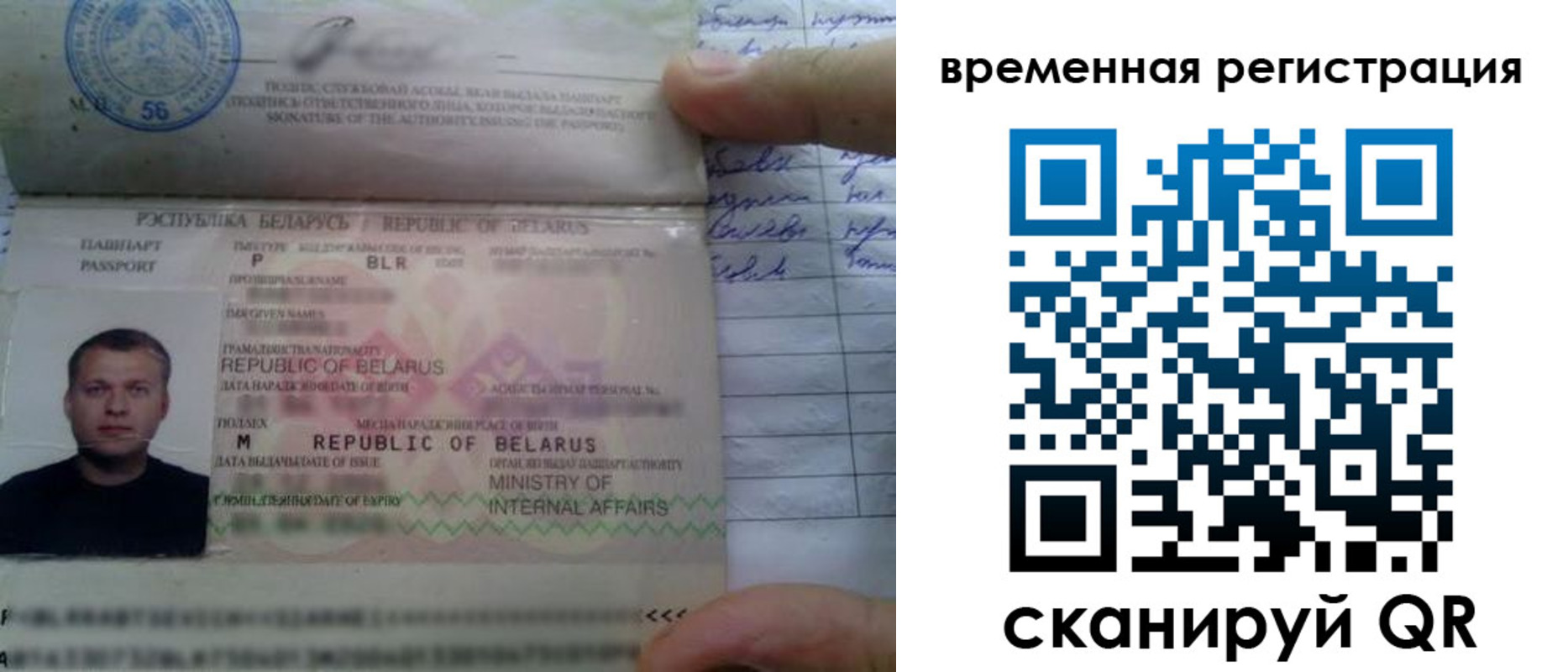 прописка гарантия в Микуни
