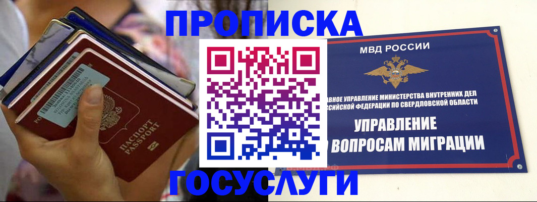 форма 3 в Микуни